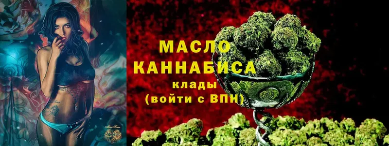 Дистиллят ТГК концентрат  Нарьян-Мар 